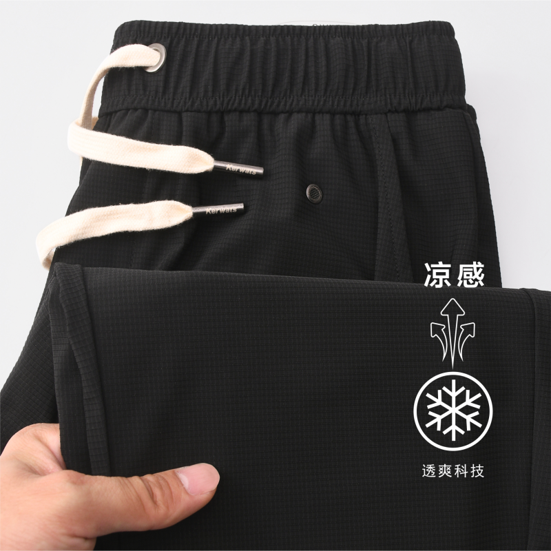 KERWATS可维斯品牌大码时尚休闲夏季薄款宽松百搭冰丝直脚长裤男