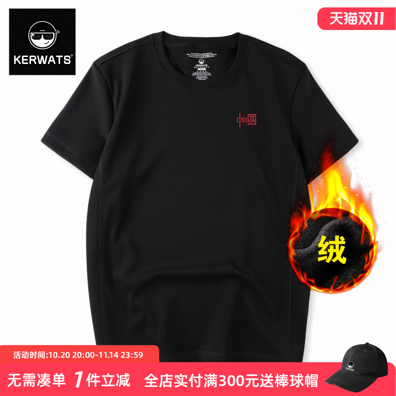 胸花无性别大码打底衫加绒短袖