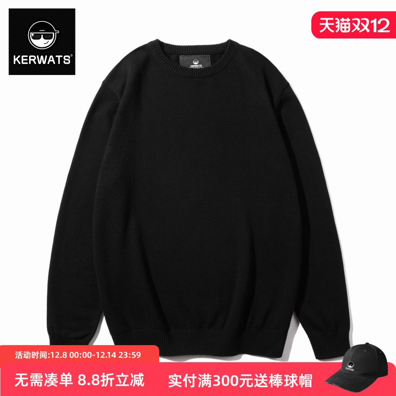 针织衫纯棉加肥加大打底衫大码