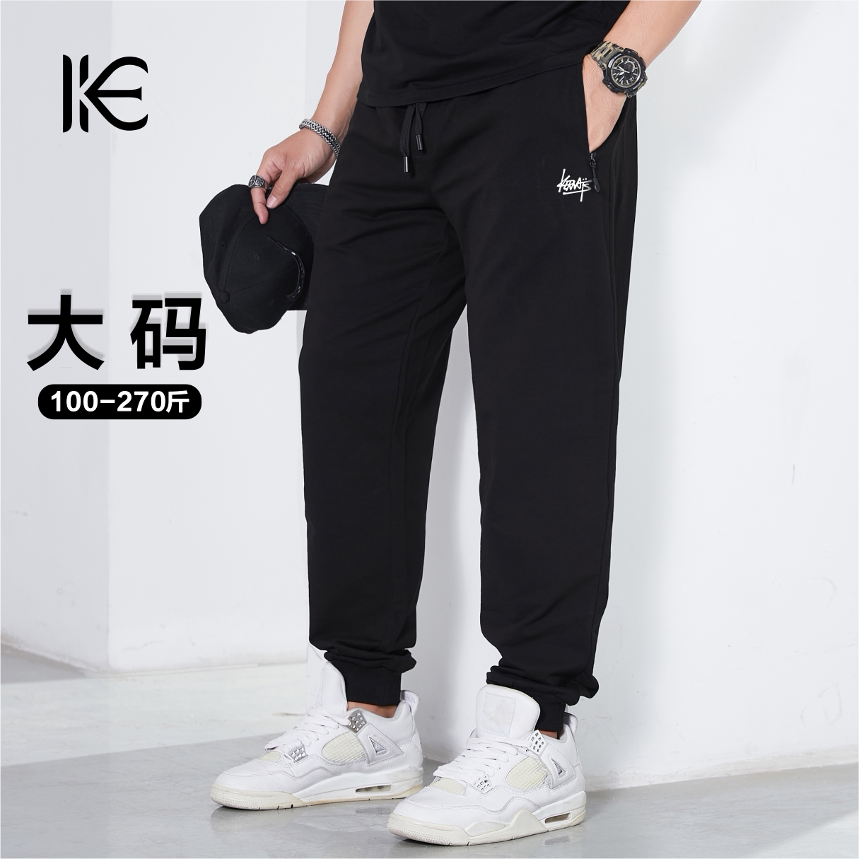 KERWATS可维特斯品牌大码男装字母肥佬秋冬季加肥加大休闲束脚裤