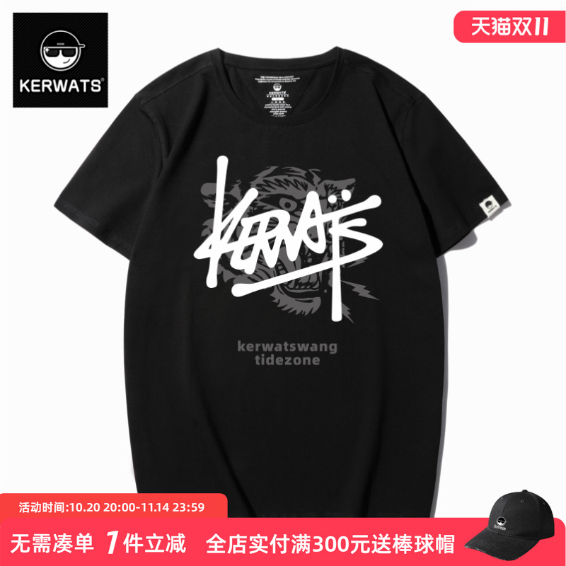 无性别大码本命年打底短袖印花