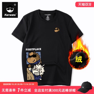 KERWATS品牌大码 卫衣 男女情侣龙马卡通印花潮牌加绒加厚圆领短袖
