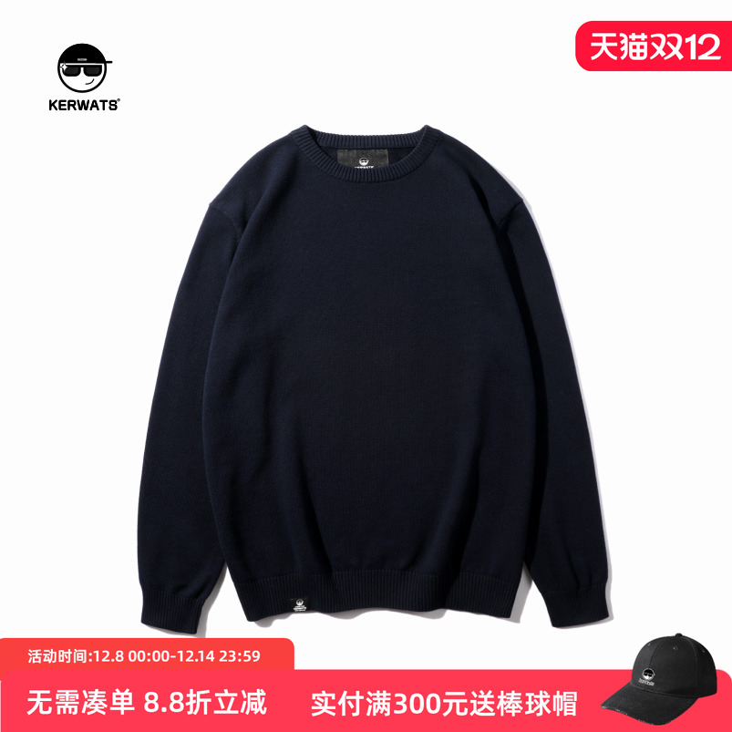 纯棉针织衫加大码男装圆领毛衣