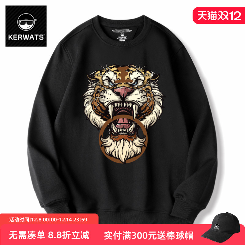 老虎头衣男打底衫加肥加大大码