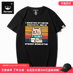KERWATS可维斯品牌大码 T恤 男女情侣杯子小猫印花学生休闲圆领短袖