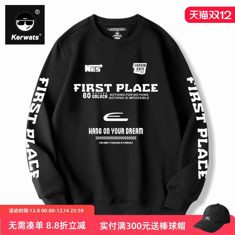 运动卫衣大码图标美式印花