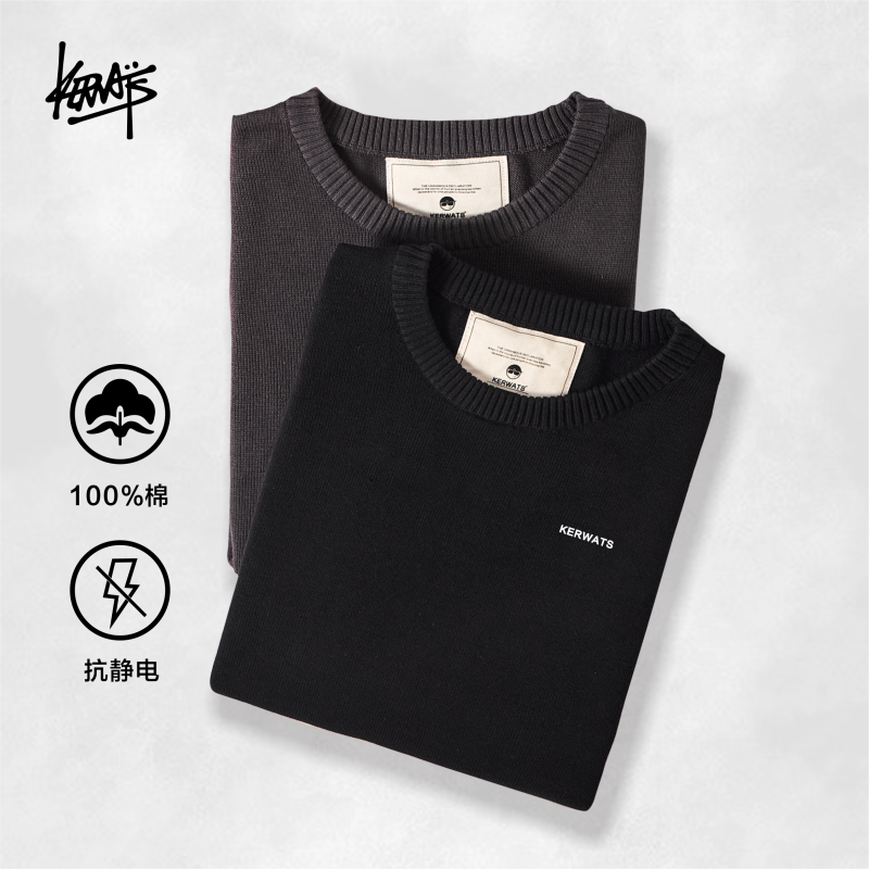 胸花纯棉无性别大码打底简约