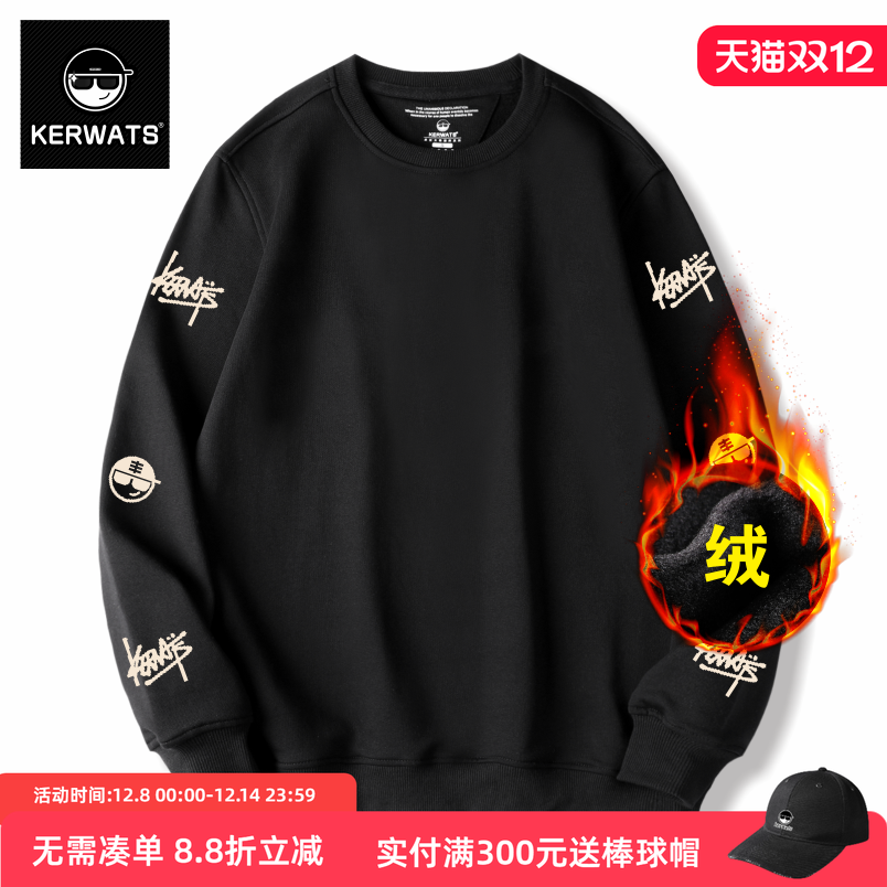 套头加绒同款打底衫卫衣秋冬季