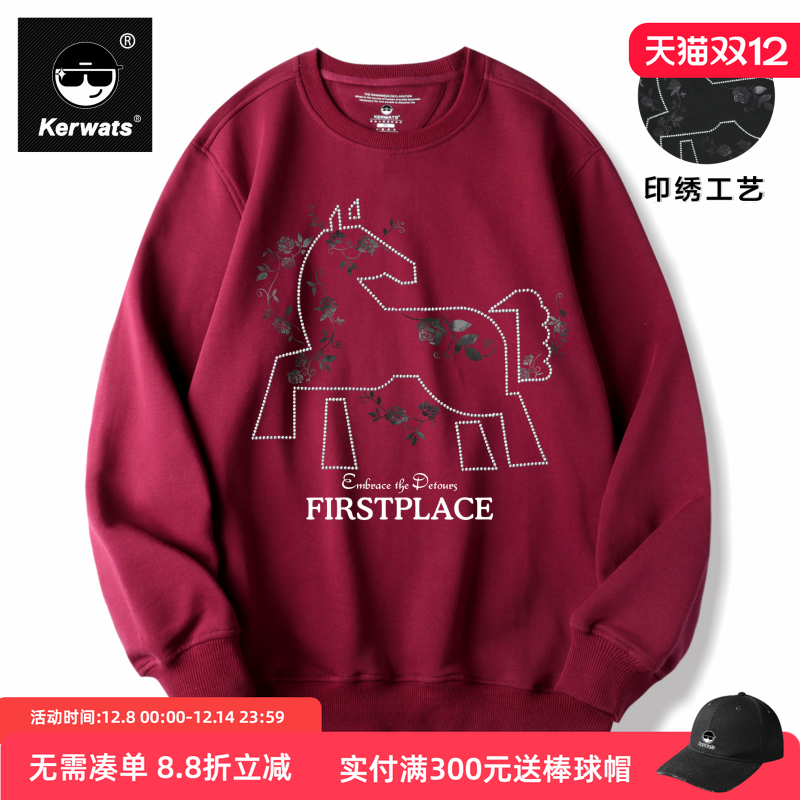 春秋冬男女情侣纯棉休闲圆领卫衣