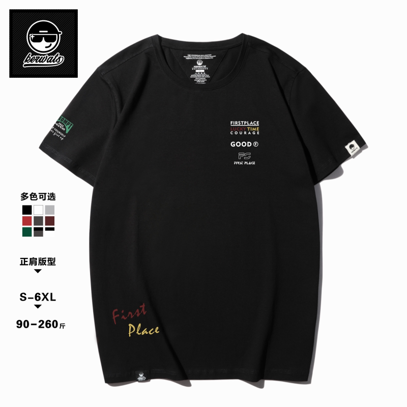 KERWATS可维特斯品牌大码男女英文图标印花欧美风潮牌圆领短袖T恤