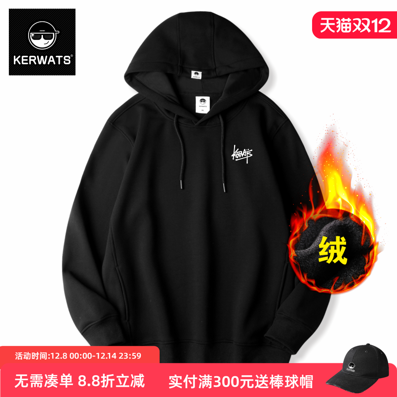 胸花针织衫连帽卫衣加绒加厚