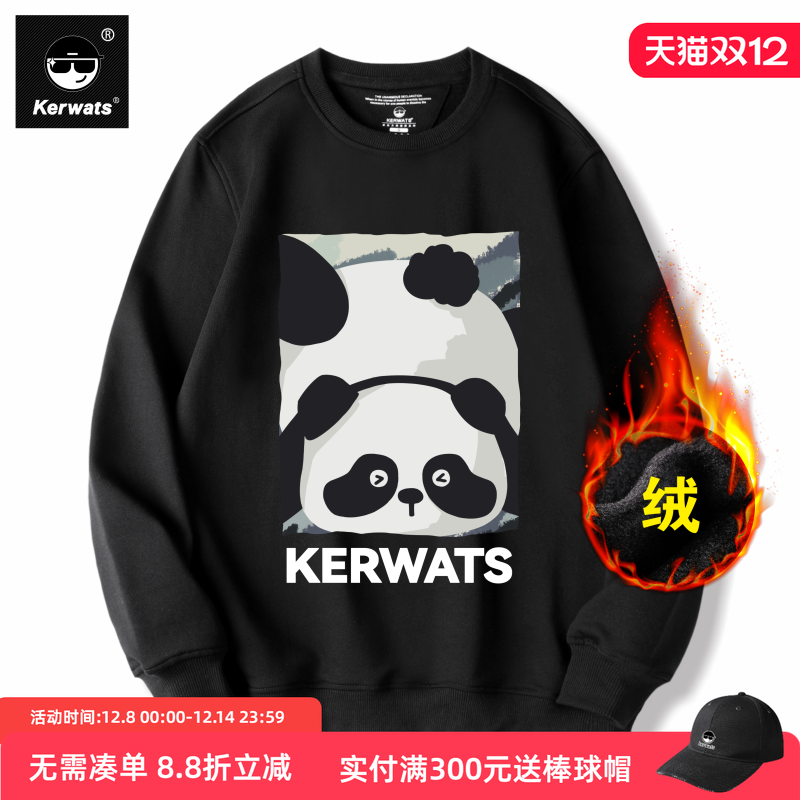 加绒无性别大码卫衣加厚印花