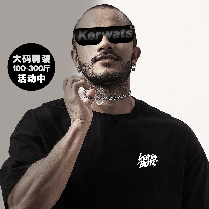 KERWATS可维斯品牌字母胸花大码简约夏季加肥加大潮胖男装短袖t恤,男装,大码上装,淘宝优惠券,粉丝福利购,淘宝优惠卷
