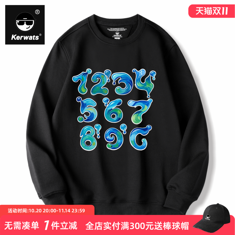 KERWATS品牌大码男女情侣无性别油画蓝色数字印花运动卫衣打底衫