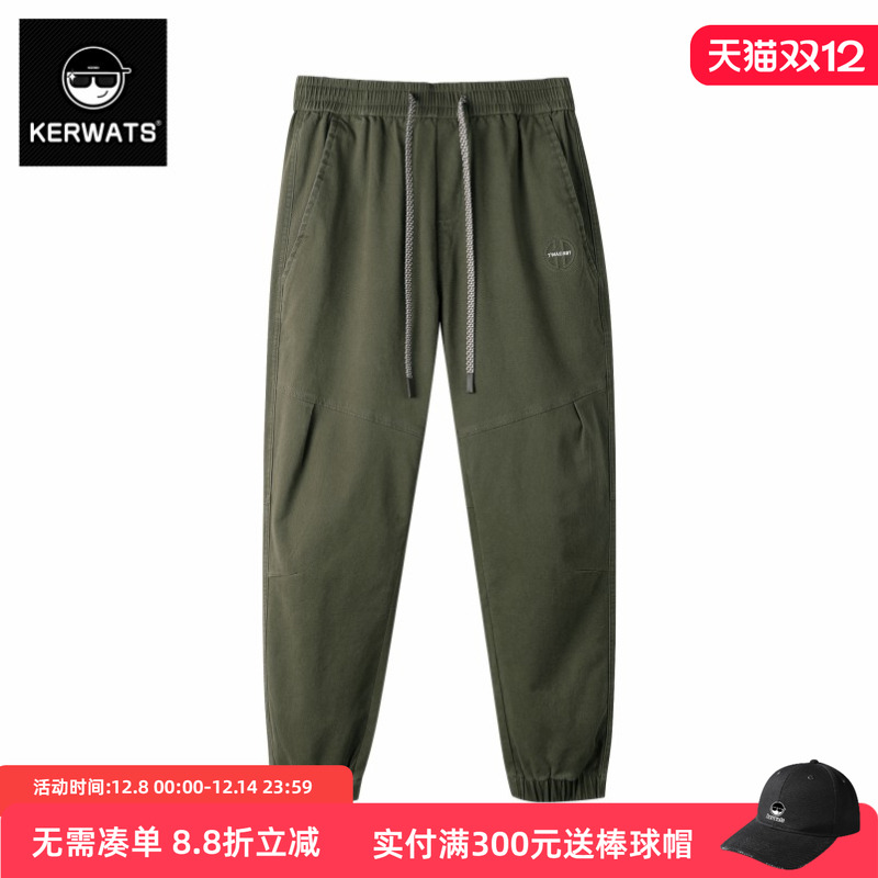 休闲裤加肥加大大码束脚男装