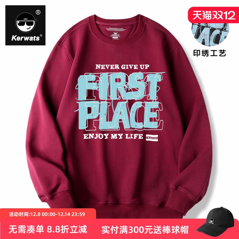 春秋冬男女情侣纯棉休闲圆领卫衣