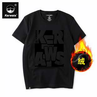 宽松保暖打底衫 KERWATS可维斯冬季 T恤大码 短袖 加绒加厚男女同款