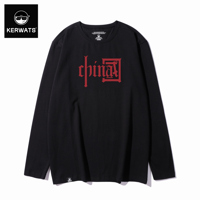 百搭打底衫无性别女大码圆领印花