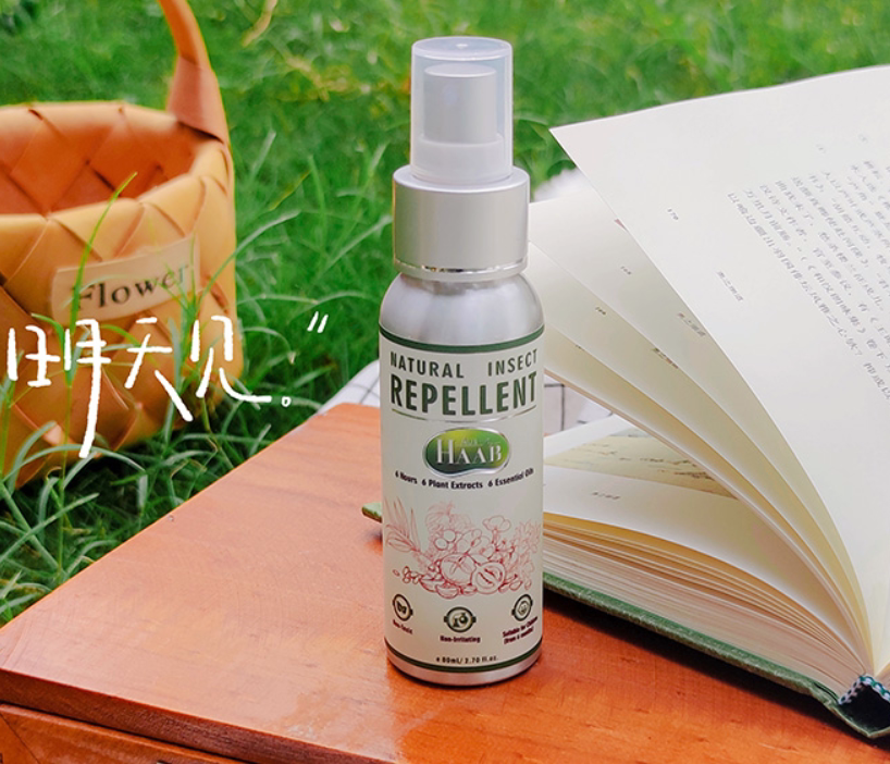 haab哈布澳洲驱蚊水喷雾户外宝宝儿童婴儿孕妇止痒防蚊虫液便携式
