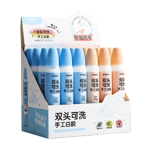 晨光文具双头可洗白乳胶儿童手工白胶木工胶可水洗学生创意制作DIY专用速干胶水办公用品强力粘木板乳白胶