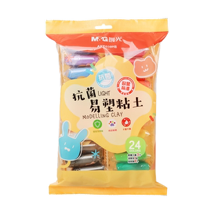 晨光抗菌超轻粘土补充装12色24色36色儿童橡皮泥太空水晶彩泥批发男女孩手工手办diy材料大包黏土沙玩具套装
