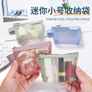 透明网格收纳袋复古色零钱硬笔分装袋随身便携口红收纳小卡包拉链式银行卡物件身份证袋数据线耳机女短款尼龙
