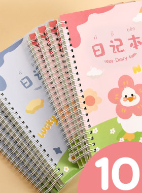 小学生日记本田字格方格一二年级