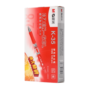 晨光0.7按动中性笔1.0加粗签字笔商务高档红色笔教师专用改作业碳素笔按动水笔黑色k35按动笔芯签名笔圆珠笔