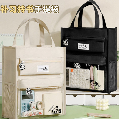 补习袋学生手提袋拎书袋学生帆布