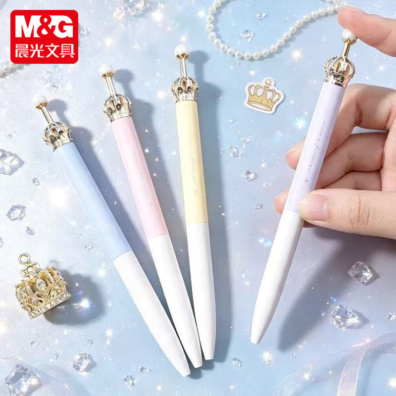 晨光经典皇冠笔新潮黑色ST头解压按动中性笔珍珠皇冠饰件0.5mm速干顺滑黑笔高颜值ins风笔学生专用两倍高密度