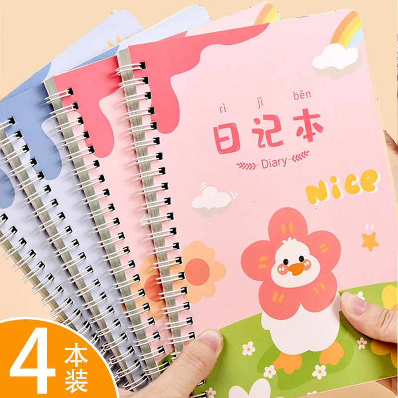 小学生日记本田字格二年级笔记本