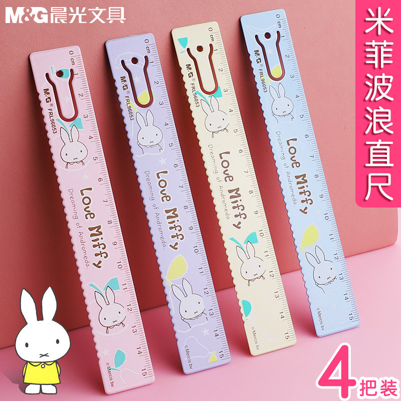 晨光米菲金属直尺15cm小学生卡通带波浪线书签尺女生测量刻度格尺儿童格尺男孩小学一年级二年级三年级测量怎么看?