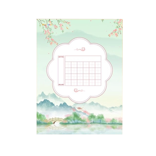 小学生硬笔书法练习用纸作品纸a4比赛练字专用纸练字本小学生古诗词米字格田字格书法字帖五言七言钢笔楷书