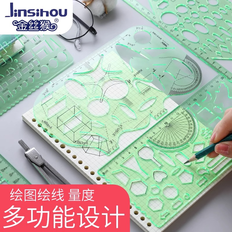 建筑家具室内异形漫画风批发云尺