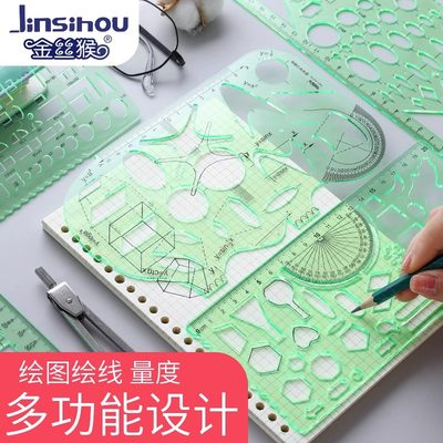 建筑家具室内异形漫画风批发云尺