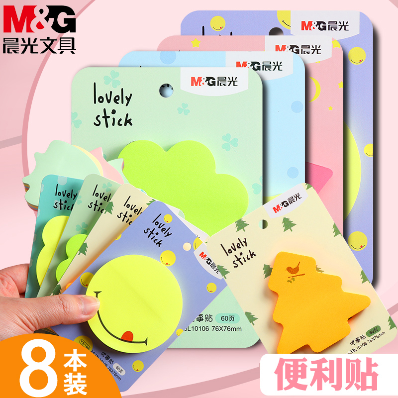 荧光纸面高颜值少女心