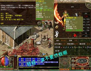 传奇3单机版1.45光通原版13魔法金币版传奇3服务端全系统支持不卡