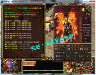 传奇3单机版42魔法月影传奇3鉴定寻宝特色版服务端转生镶嵌坐骑GM