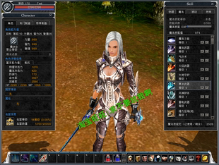 惊天动地2.0单机版服务端6职业内置商城任务完善刷物品装备gm后台