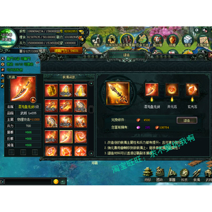 备 送GM后台刷钱装 卧龙吟单机版 卧龙吟340级服务端新橙将鸿蒙神装