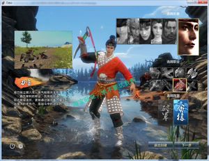 刀剑2单机版89级忘川5阶天武