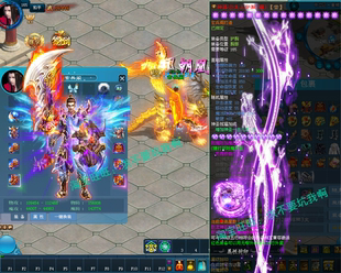 备坐骑 征途服务端微变165级不转神器GM任刷物品装 征途单机版 红装