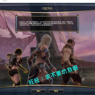 备带任务送GM刷装 本8阶装 备刷怪 服务端怀旧版 奇迹世界1单机版