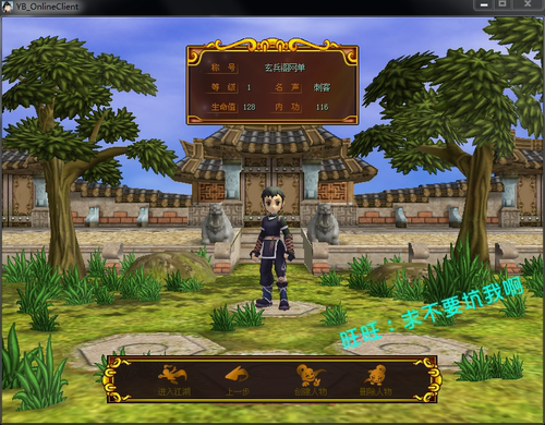 热血江湖7.0单机版热血江湖服务端送GM刷元宝物品装备xpwin7/8/10
