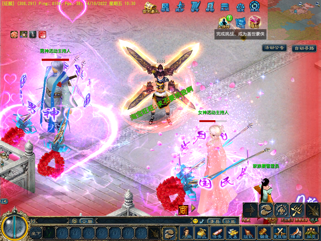 征服单机版征服ol李小龙服务端虚拟机一键版锻造坐骑gm刷天石vip