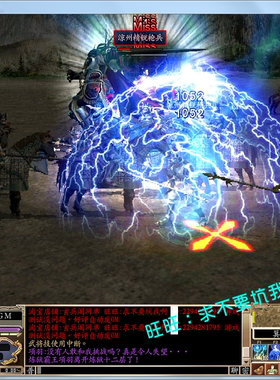 三国群英传ol单机版三国群英传服务端一键端送GM支持win7/8/10