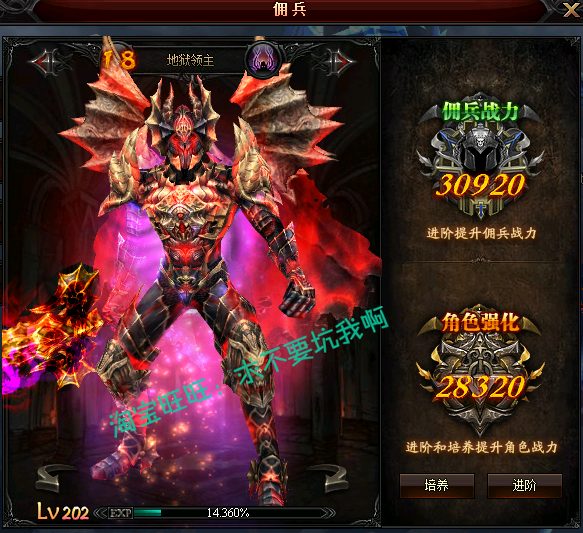 大天使之剑单机版一键端