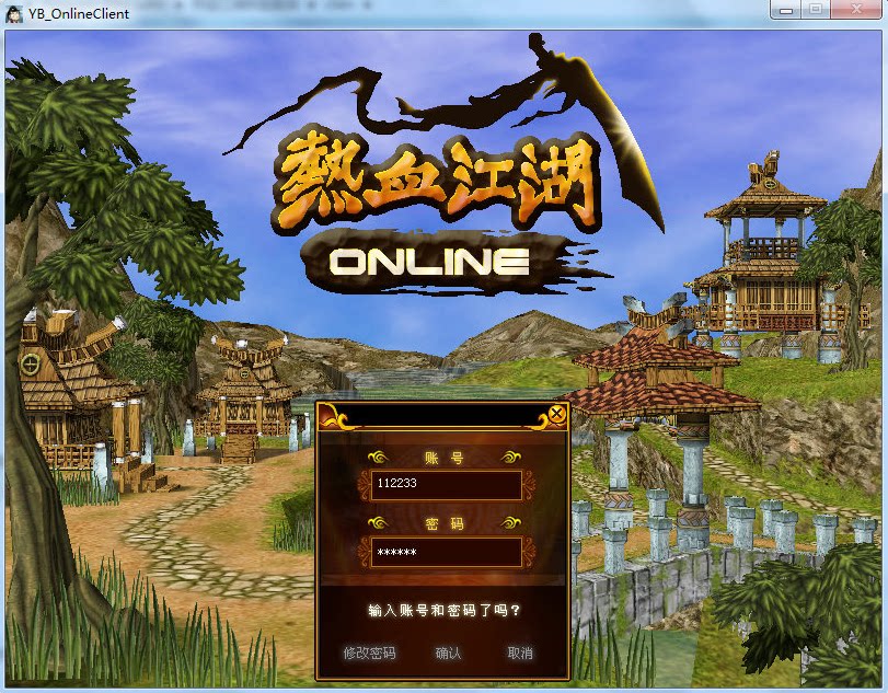 热血单机版|热血江湖8.0单机版