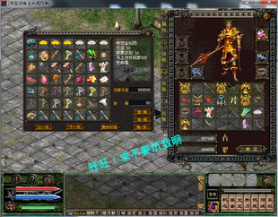 风雨寻秦GM刷级技能元 宝物品装 win7 备支持xp 战国英雄单机版