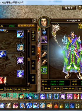 征途单机版Linux征途服务端绿装世外桃源复古支持xp win7/8/10GM